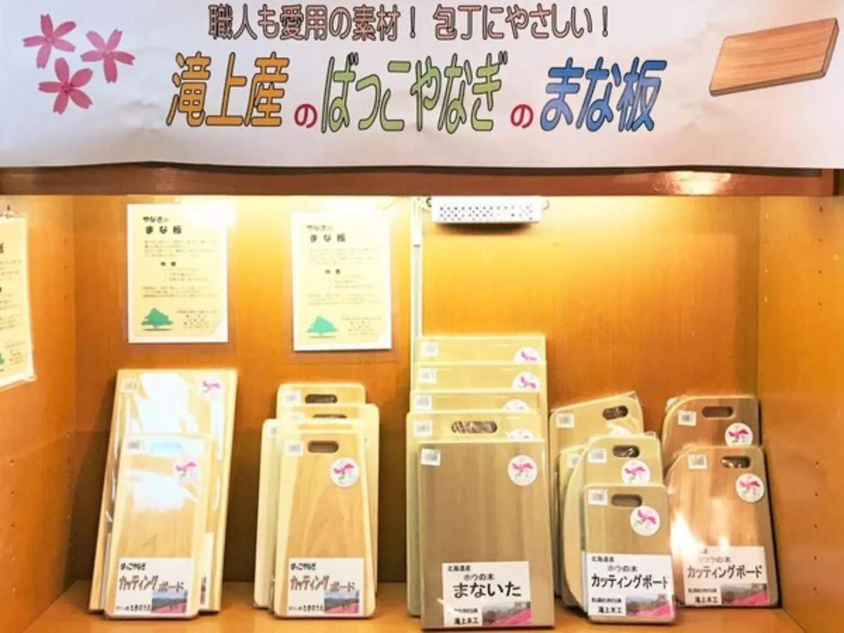 Takinoue Hotel Keikoku - Vacation Stay 32422V